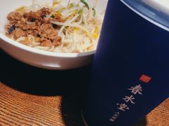 -春水堂人文茶馆(台中四维店)