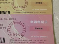 -宜宾海鲜酒家·三十年老字号