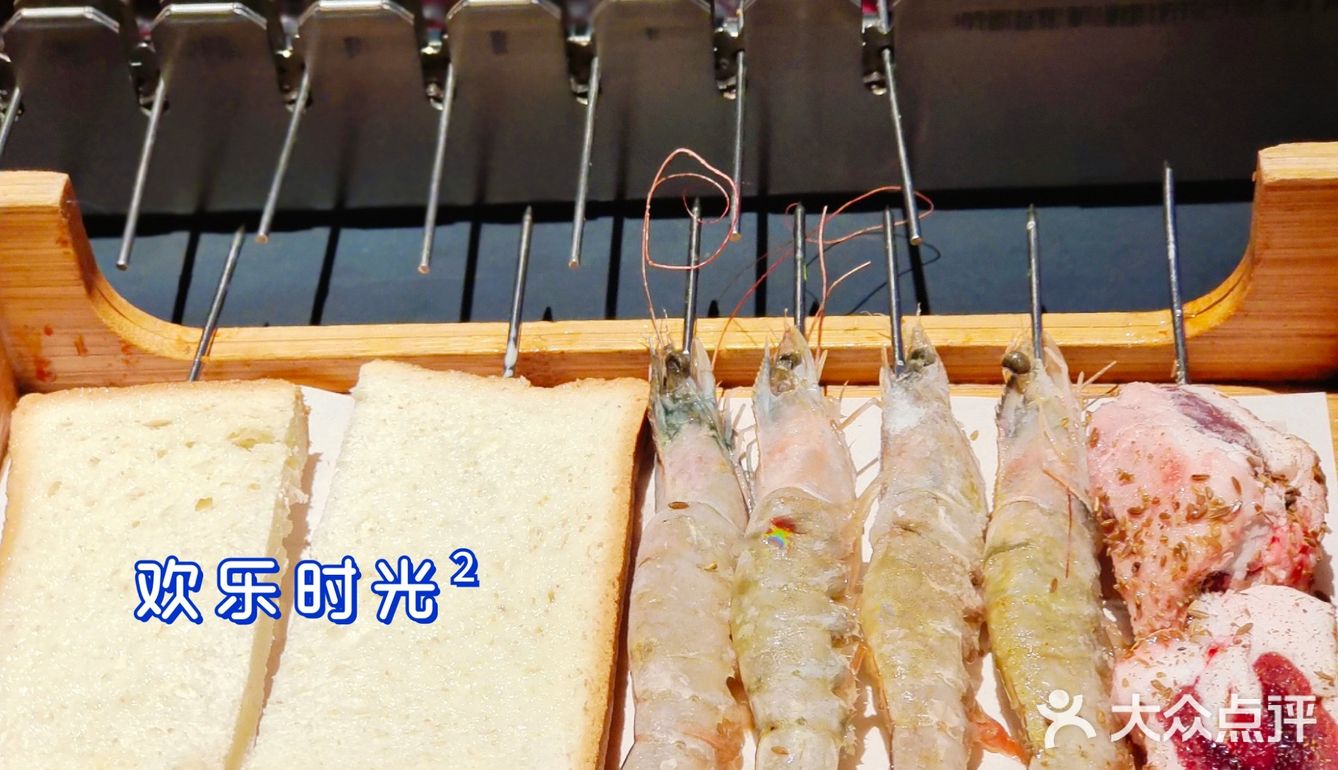 现烤现吃的羊肉串京a1990羊肉串小串整起来