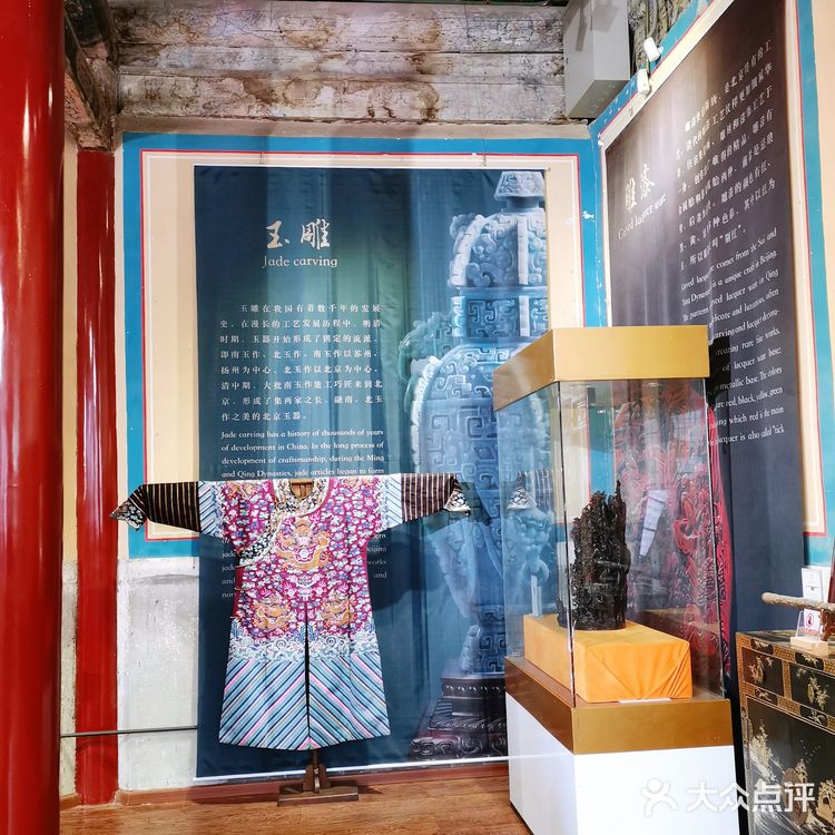 来北京燕京八绝博物馆打卡啦！