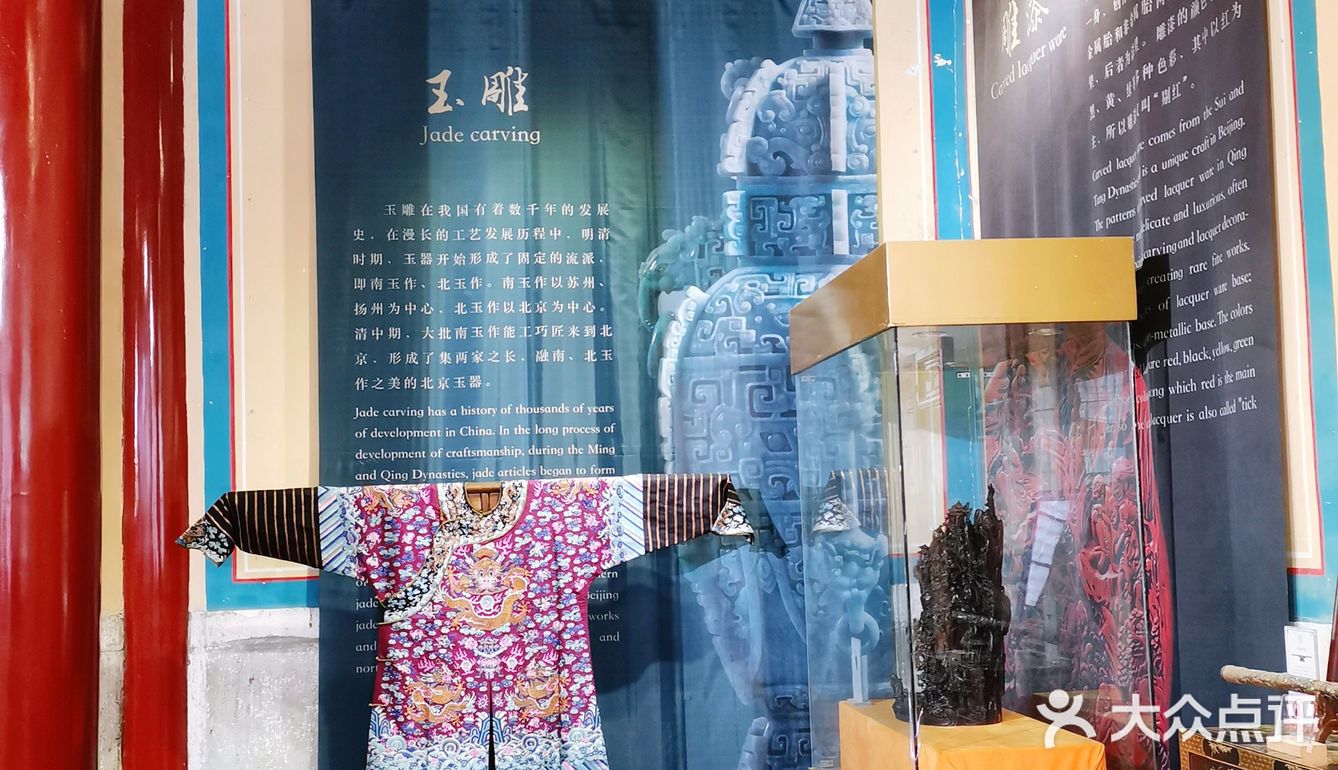 来北京燕京八绝博物馆打卡啦！