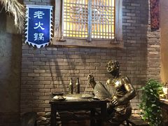 -重庆老灶 Chong Qing Lao Zao