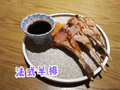 -那时新疆·若羌(经纬汇店)