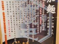 -博多一幸舍(西单大悦城店)