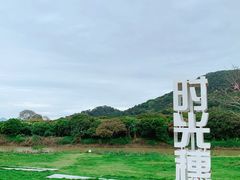 -风云岭森林公园