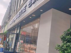 -巴黎贝甜(南京万达店)