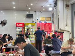 -易记皮肚面(明瓦廊店)