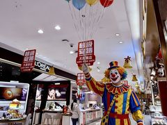 -铜锣湾国际购物中心