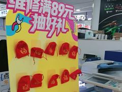 -好匯修手机电脑维修(百脑汇店)