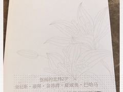 -金汤湾海水温泉度假酒店