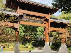 -杭州半山国家森林公园