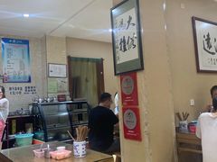 -天发芽·何记葫芦头泡馍·老字号(小南门店)