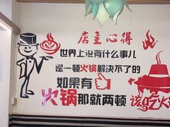 -霸王牛火锅烤肉(八廓商城店)
