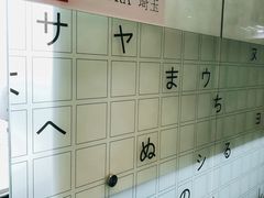 上课实景-樱花国际日语(徐家汇中心)