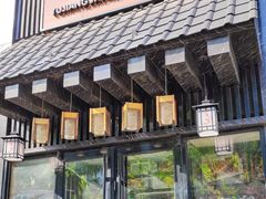 -昱匠·日本料理(金融街店)