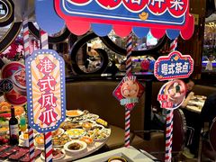 -芭菲盛宴·环球美食(北城国际店)