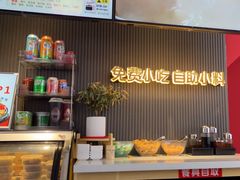 -沁麦源过桥米线(总店)