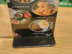 -mango tree芒果树泰国餐厅(青岛万象城店)