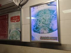 -第壹面(北京路店)