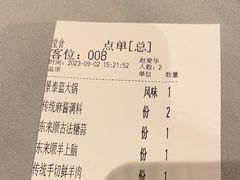 -东来顺饭庄(apm总店)