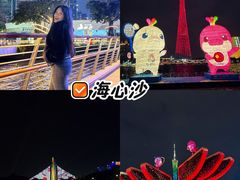 -海心沙亚运公园