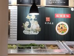 -拿渡·水煮鱼麻辣香锅(王府井奥莱·香江小镇店)