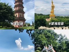 -广州莲花山旅游区