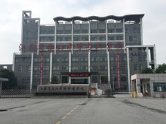 -江苏省惠山中等专业学校