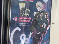 -CoCo都可(大华二店)