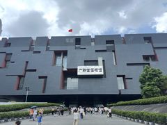 -广东省博物馆
