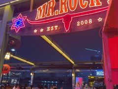 -MR.ROCKY洛奇先生·西餐&酒吧(太古仓店)