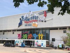 -乔波室内滑雪场