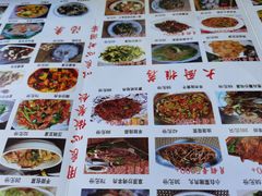 -老舅老蒙肉饼非遗店(一店)