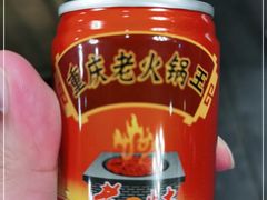 -重庆老火锅王(西安北路店)
