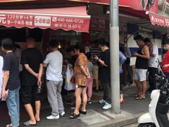 门面-晶牌烤鸭(延吉东路557弄小区店)