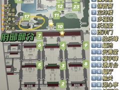 -恭王府博物馆