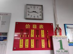 -盛兴面馆(真儒大厦店)