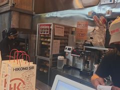 -港师傅·菠萝包(北京超极合生汇店)