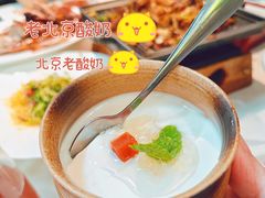 -四季民福烤鸭店(外滩外白渡桥店)