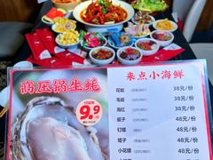 -辣尚瘾·烤鱼·新川菜(交大直营店)