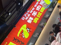 -古彭7只羊·招牌白串·碳锅羊肉旗舰店
