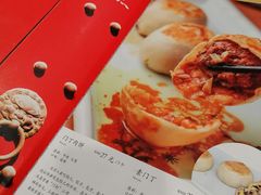 -惠丰门丁肉饼店