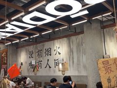 -破店肥哈·东北烧烤·夜宵(南山保利店)