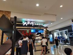 门面-大头椰·椰子鸡火锅(南宁万象城店)