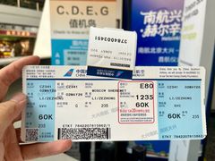 -谢列梅捷沃国际机场