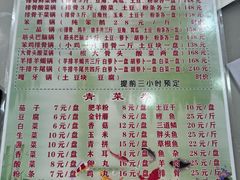 -老渔翁笨锅炖(迎宾路总店)