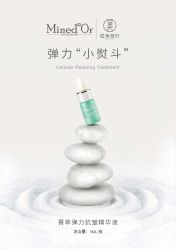 -恒美雅轩·品牌直营连锁