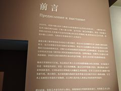 -海口市博物馆
