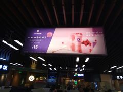 -一只酸奶牛(来福士店)