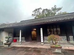 -天一阁博物院